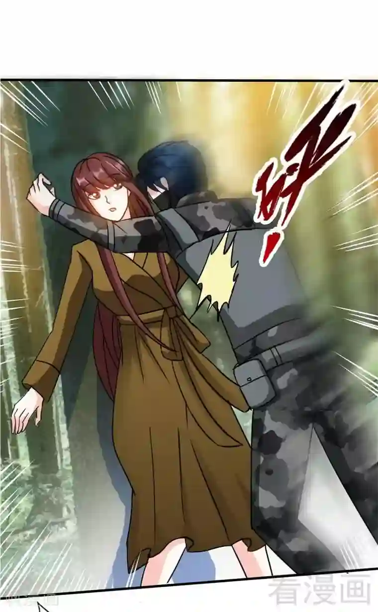 只对你臣服第107话 身陷重围