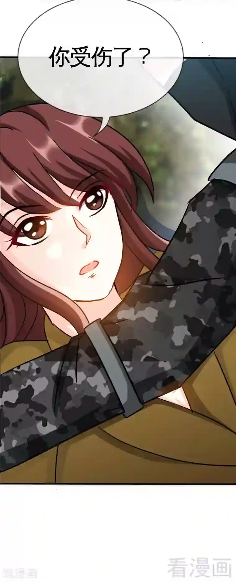 只对你臣服第107话 身陷重围