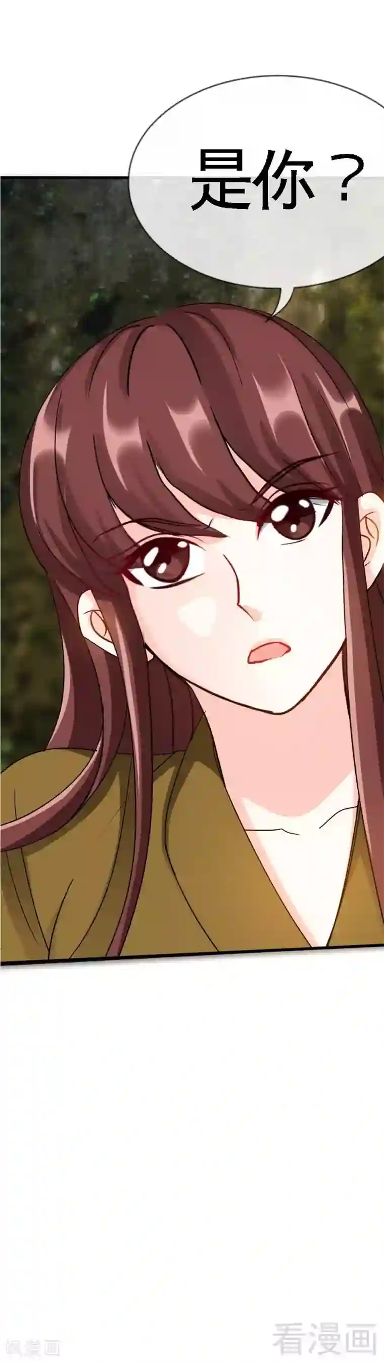 只对你臣服第107话 身陷重围