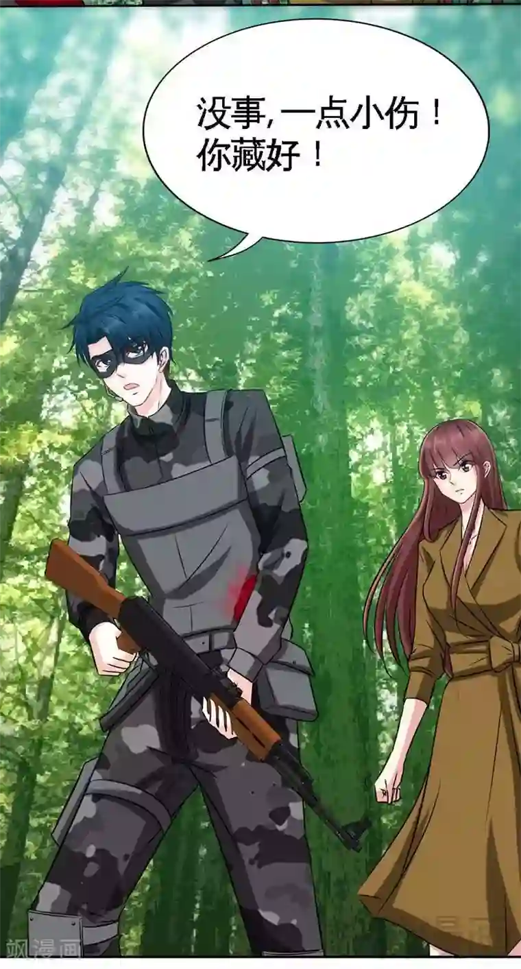 只对你臣服第108话 千影影主