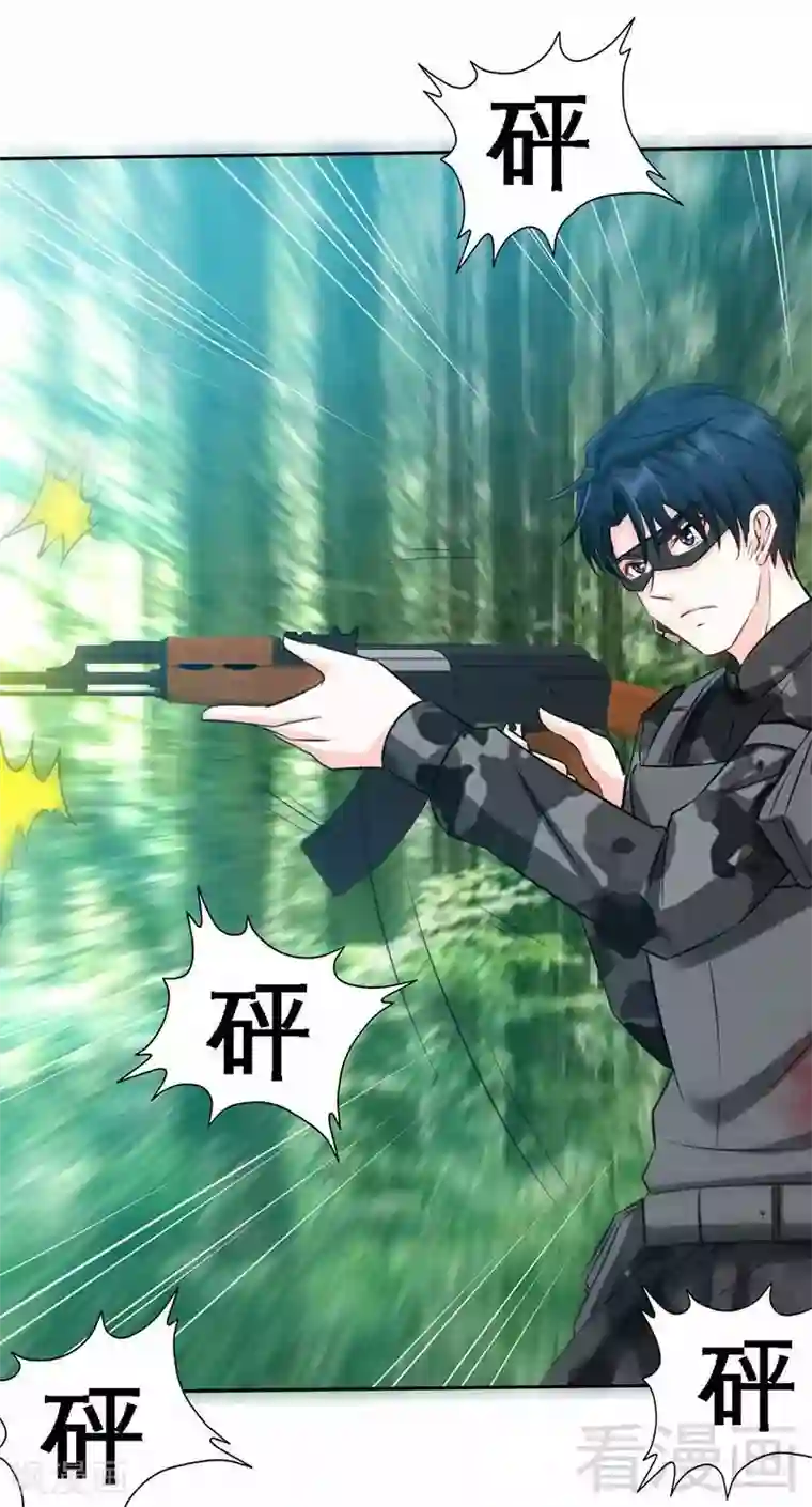 只对你臣服第108话 千影影主