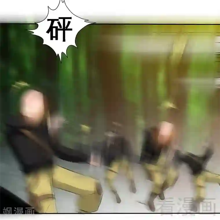 只对你臣服第108话 千影影主