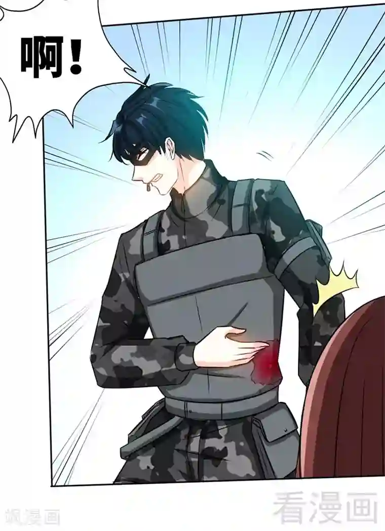 只对你臣服第108话 千影影主