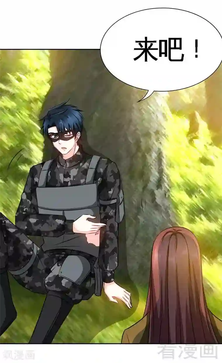 只对你臣服第108话 千影影主