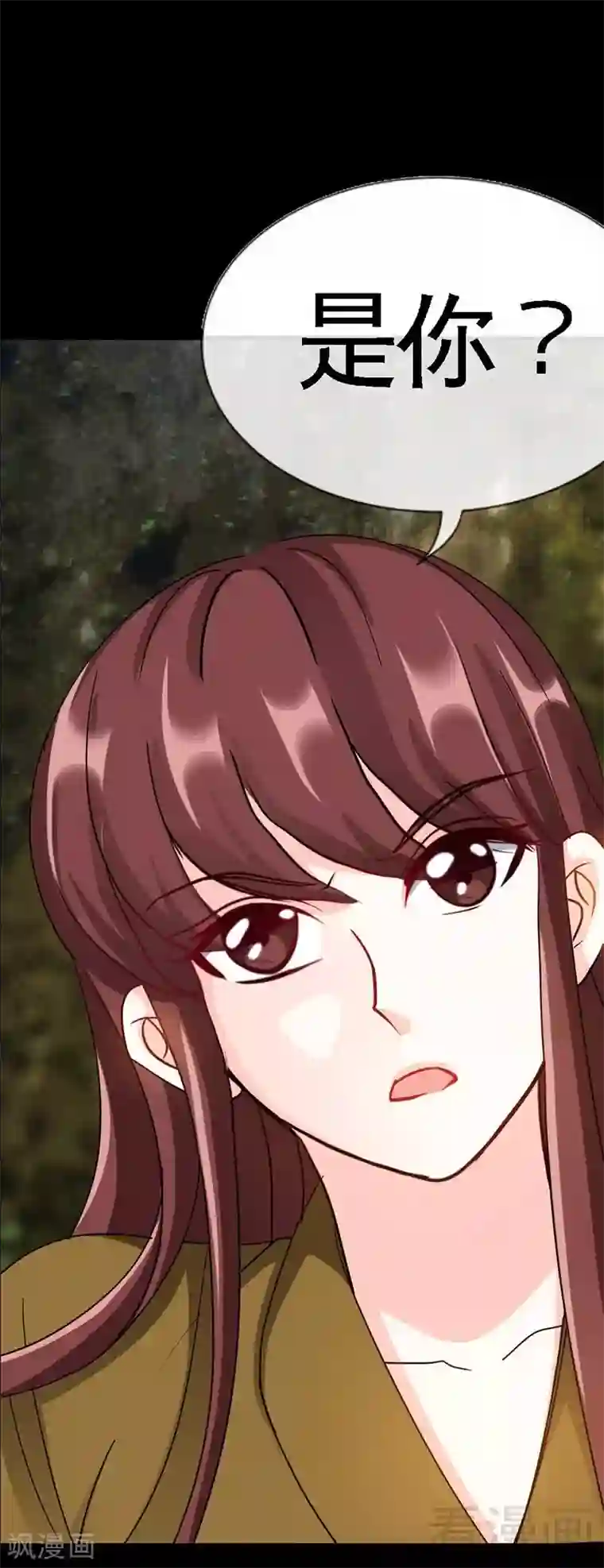 只对你臣服第108话 千影影主