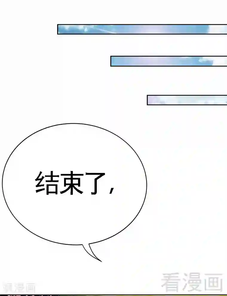 只对你臣服第108话 千影影主