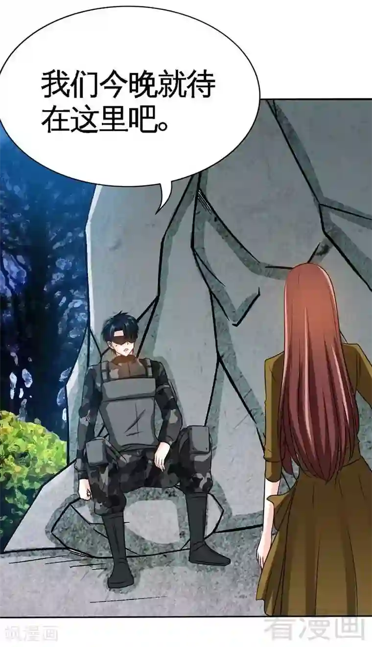 只对你臣服第108话 千影影主