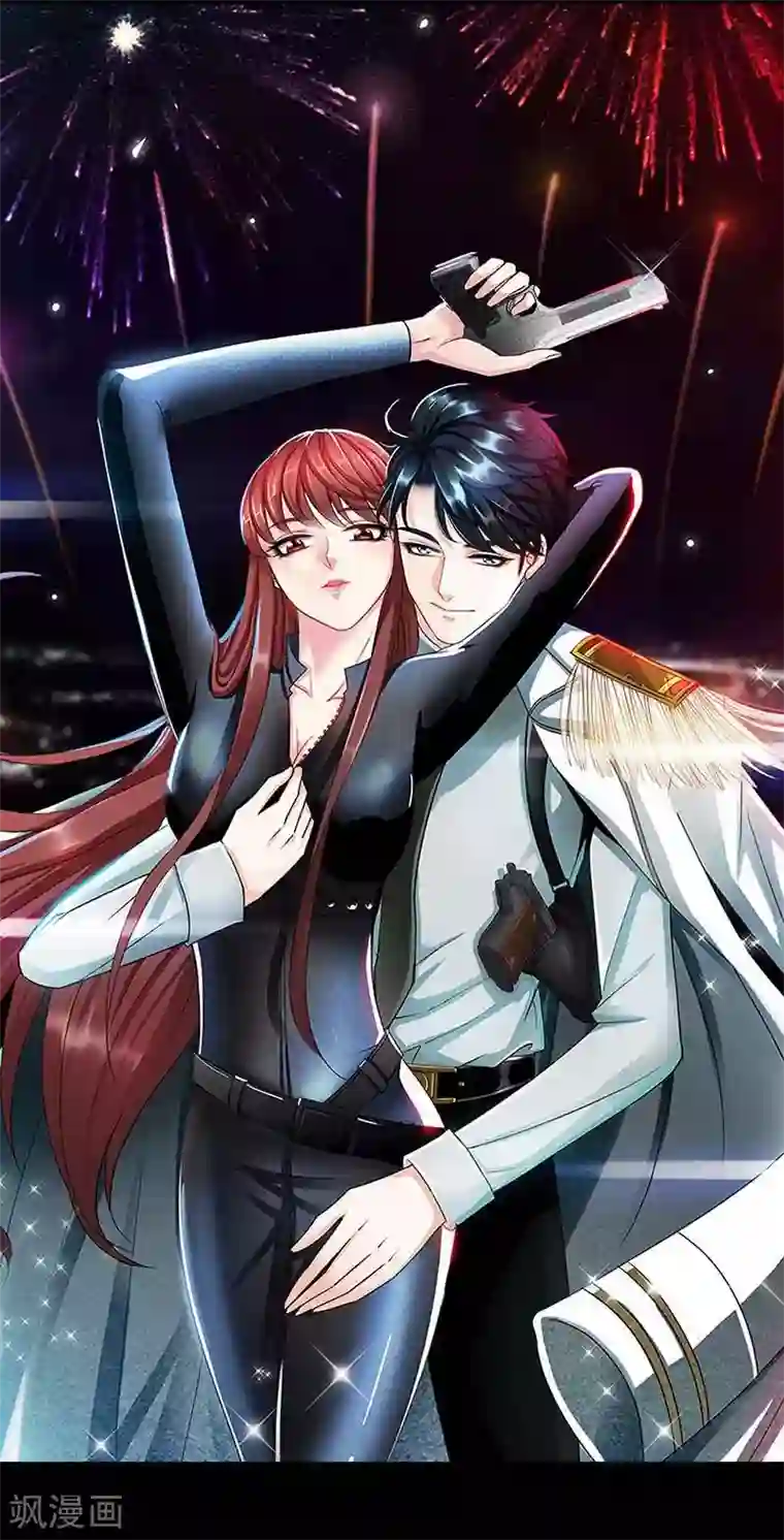 只对你臣服第108话 千影影主