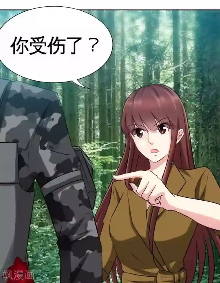 只对你臣服第108话 千影影主