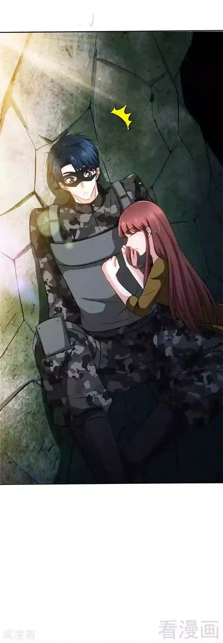 只对你臣服第109话 失踪的千影卫