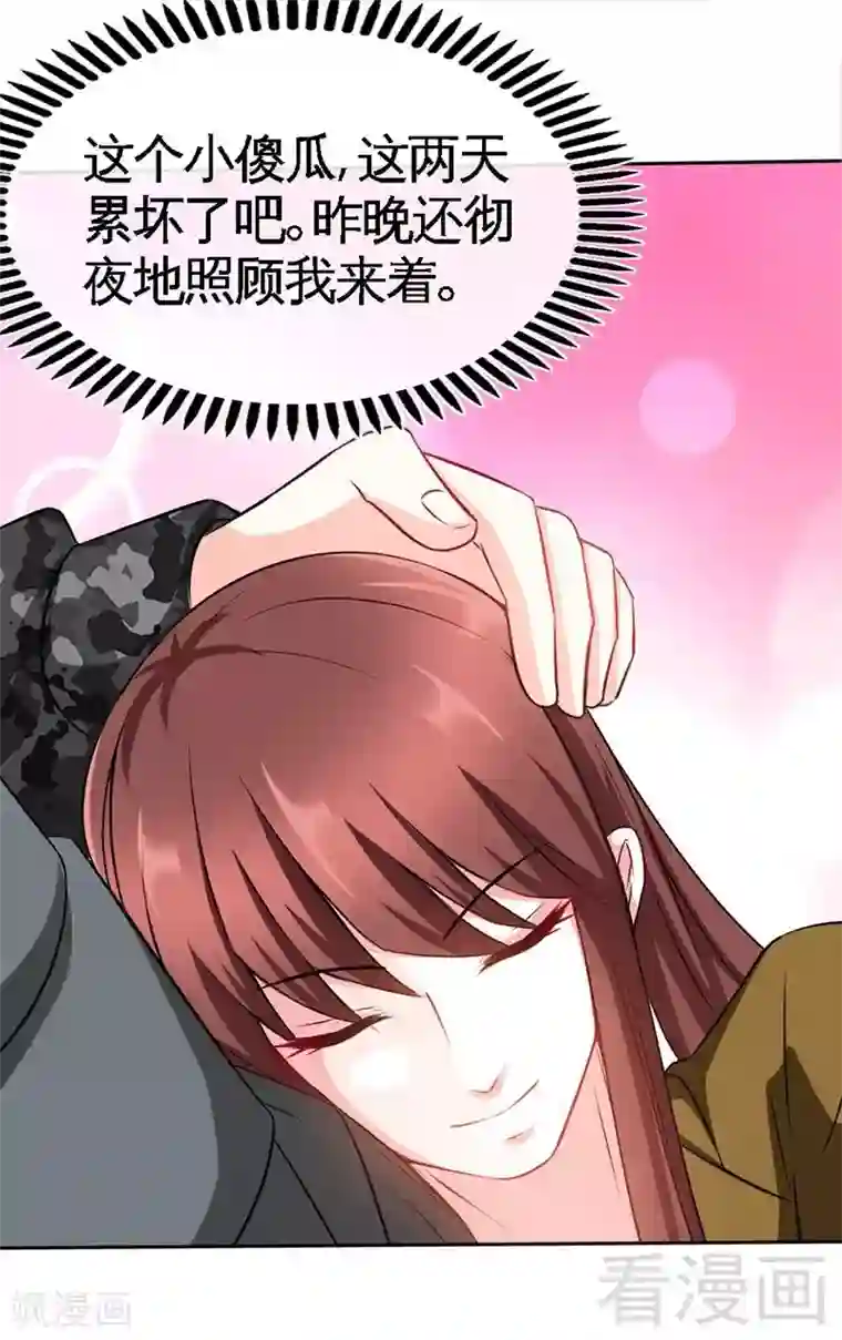 只对你臣服第109话 失踪的千影卫