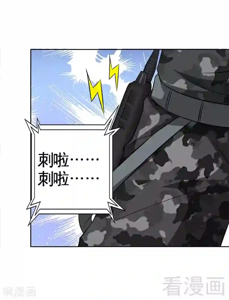 只对你臣服第109话 失踪的千影卫