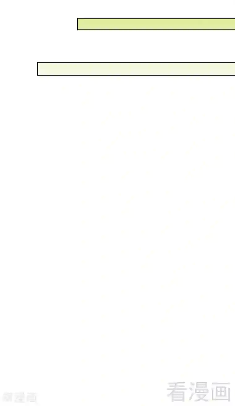 只对你臣服第109话 失踪的千影卫