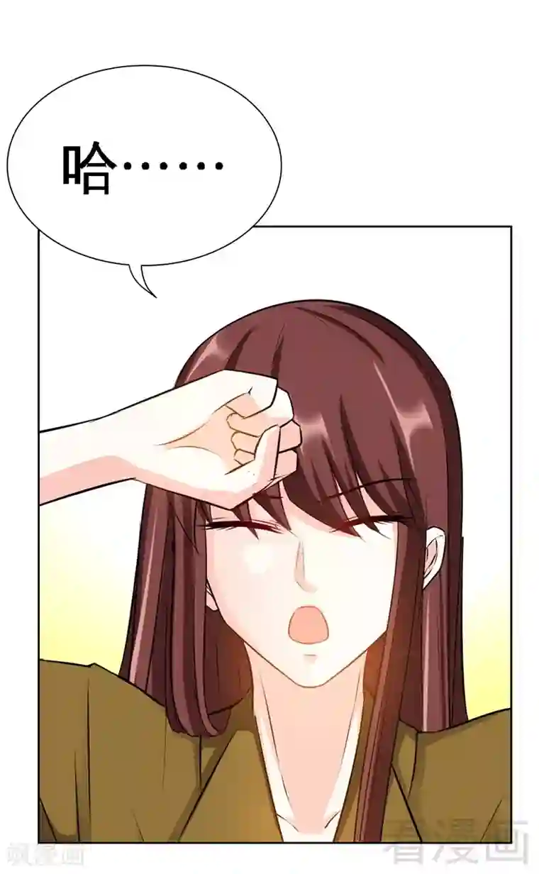 只对你臣服第109话 失踪的千影卫