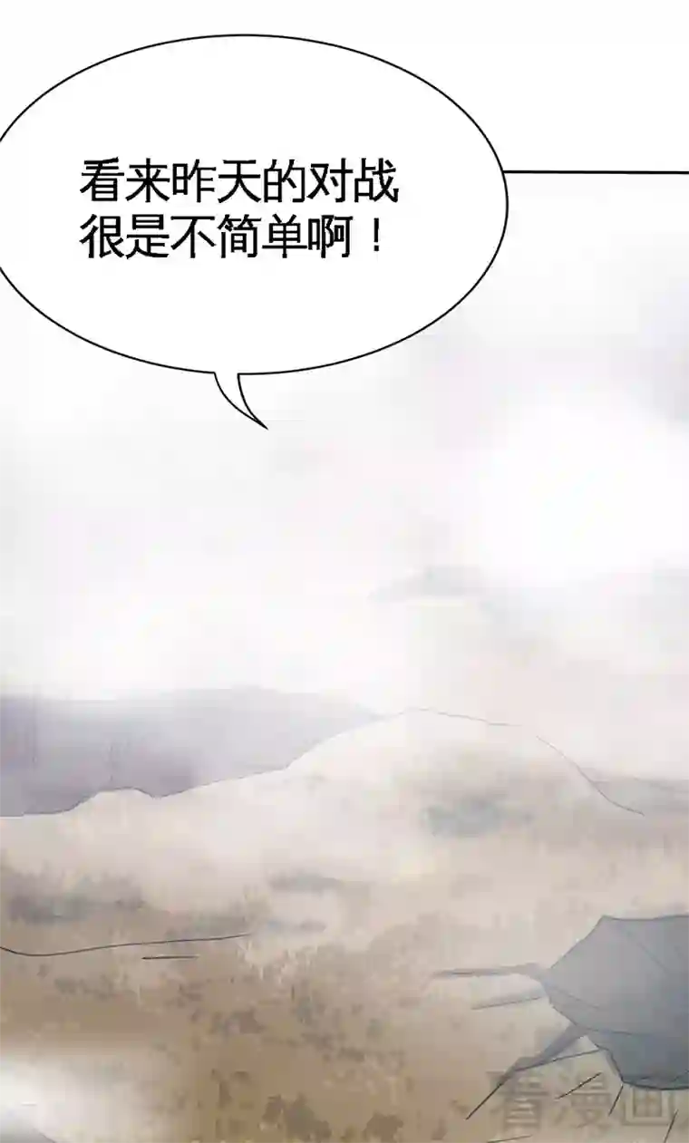 只对你臣服第109话 失踪的千影卫