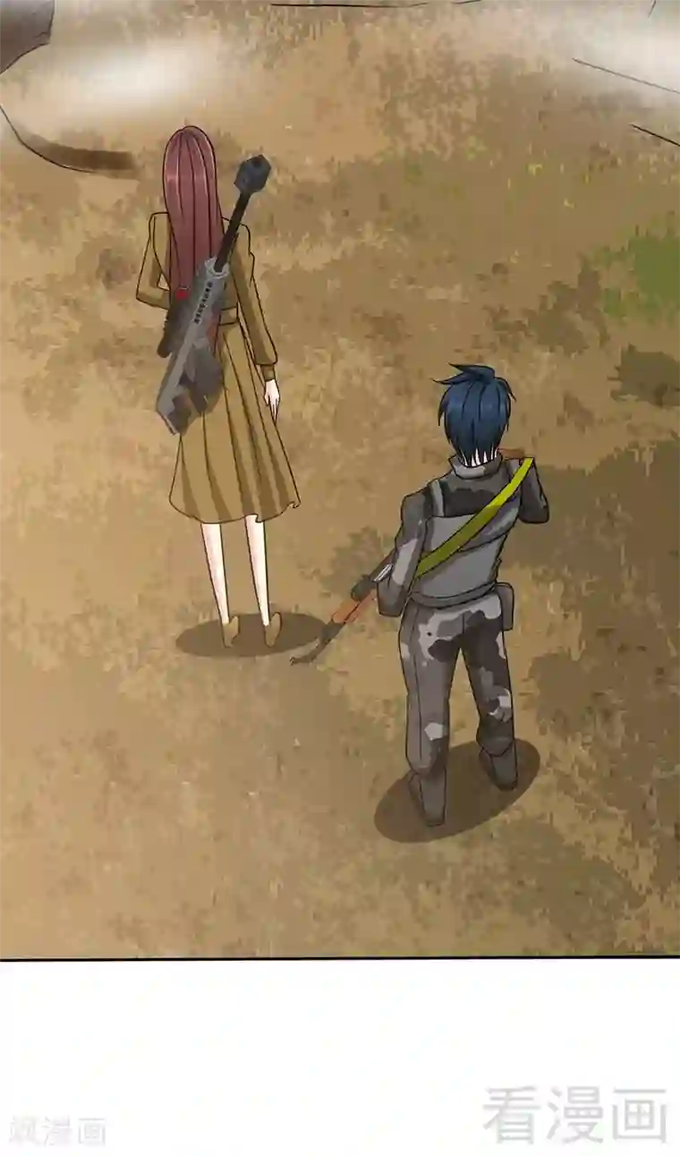 只对你臣服第109话 失踪的千影卫