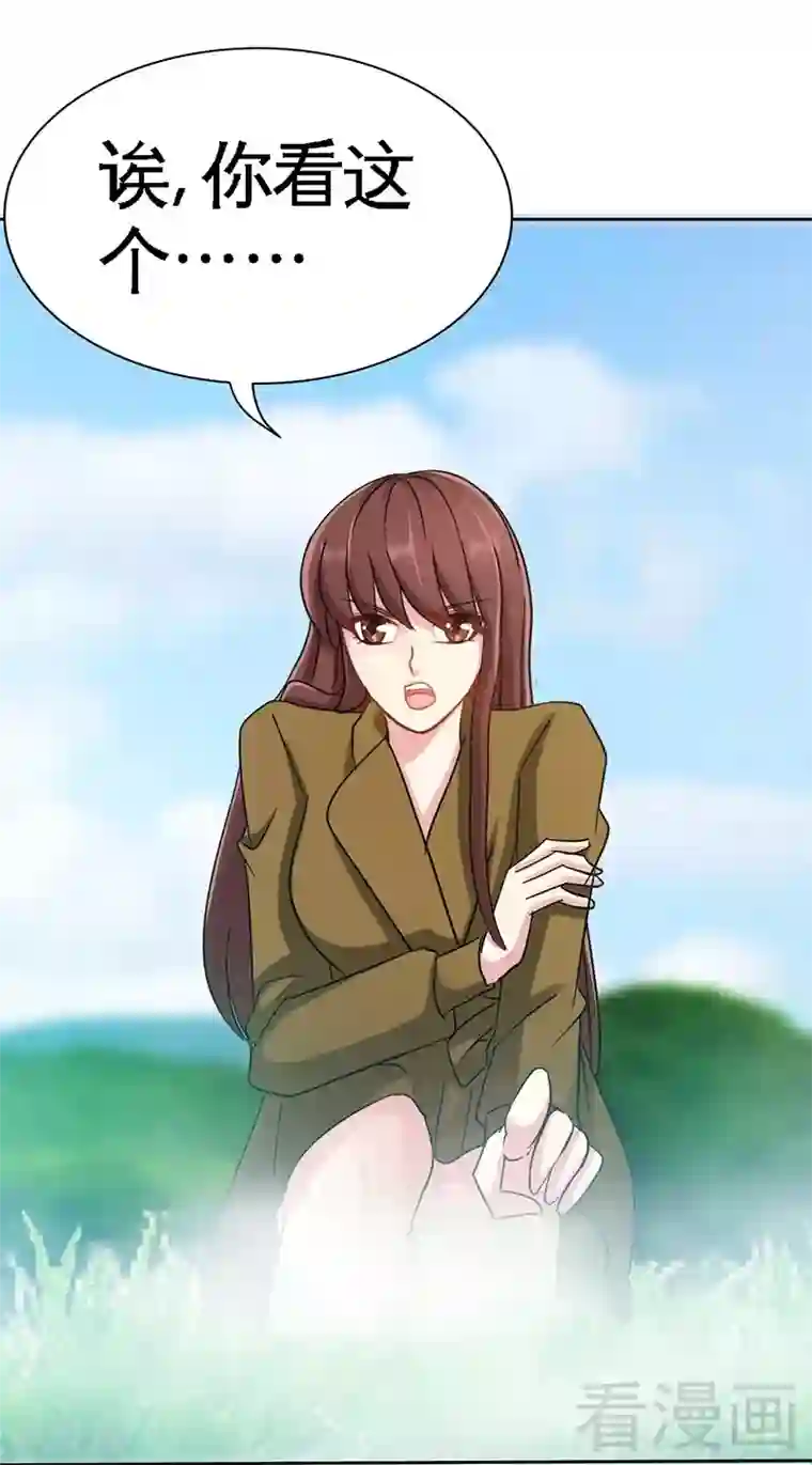 只对你臣服第109话 失踪的千影卫