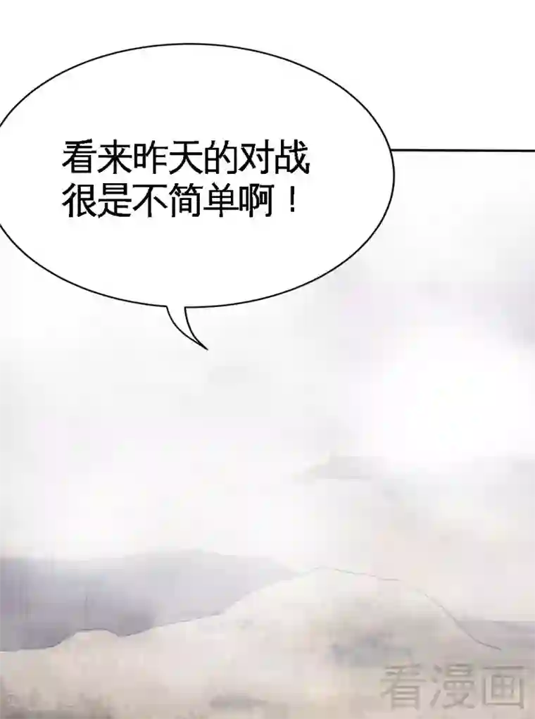 只对你臣服第110话 让她马上消失！!