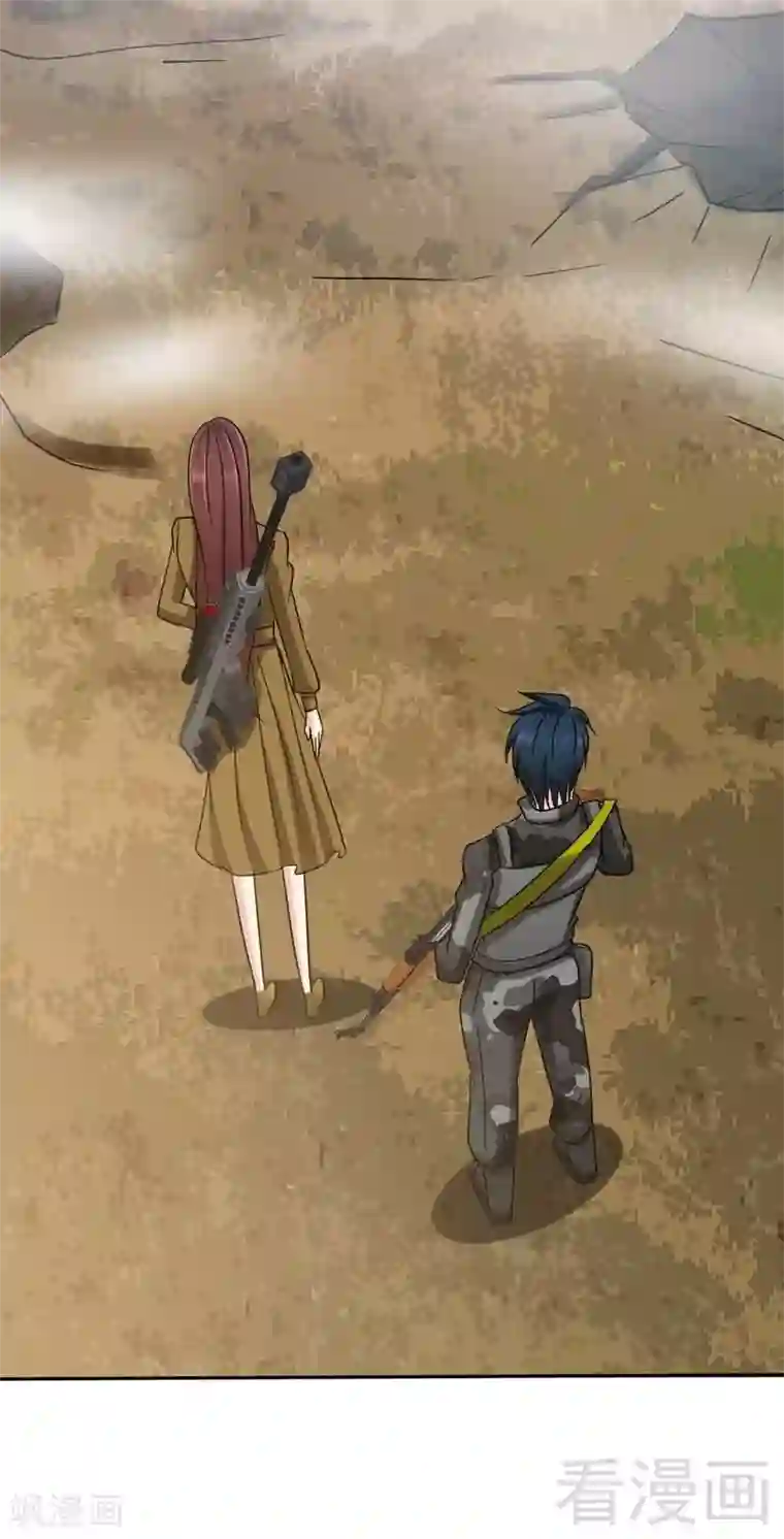 只对你臣服第110话 让她马上消失！!