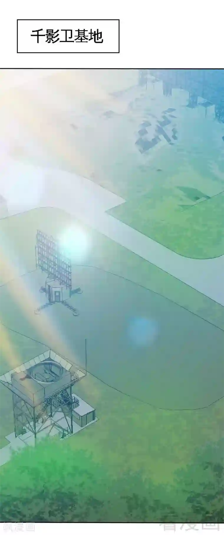 只对你臣服第110话 让她马上消失！!