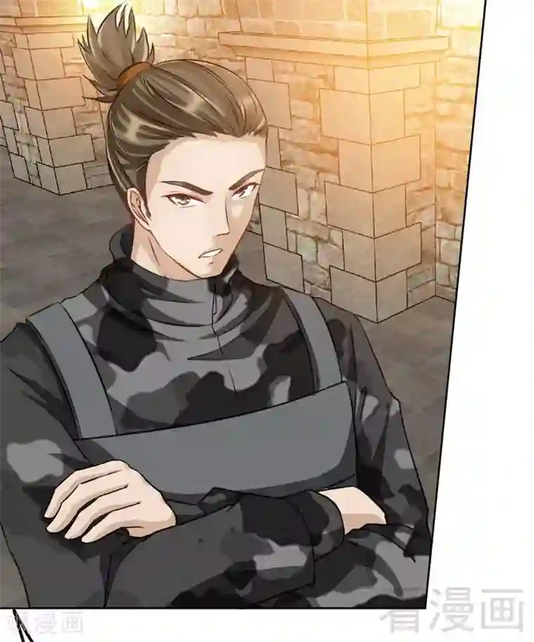 只对你臣服第110话 让她马上消失！!