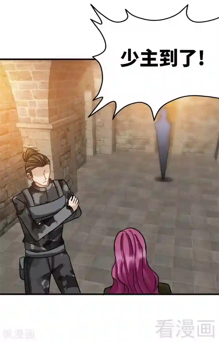 只对你臣服第110话 让她马上消失！!