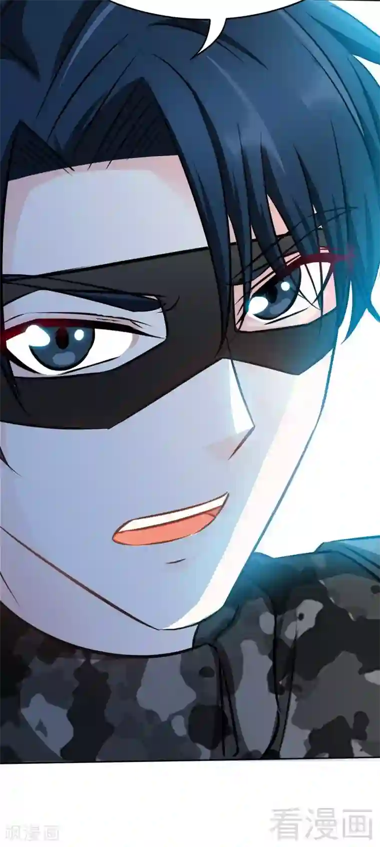 只对你臣服第111话 赌注