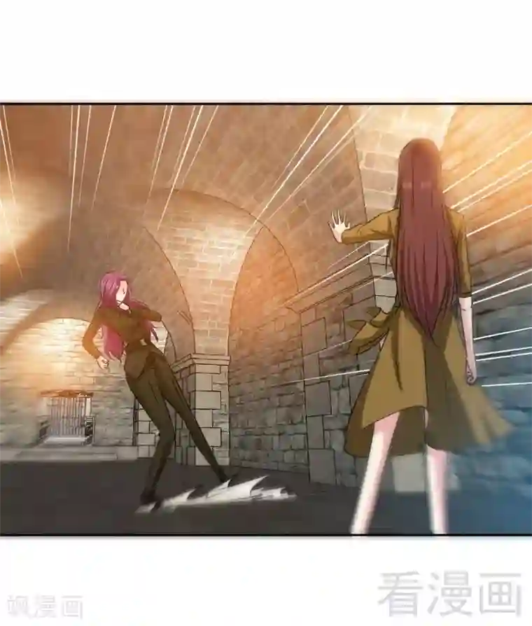 只对你臣服第111话 赌注