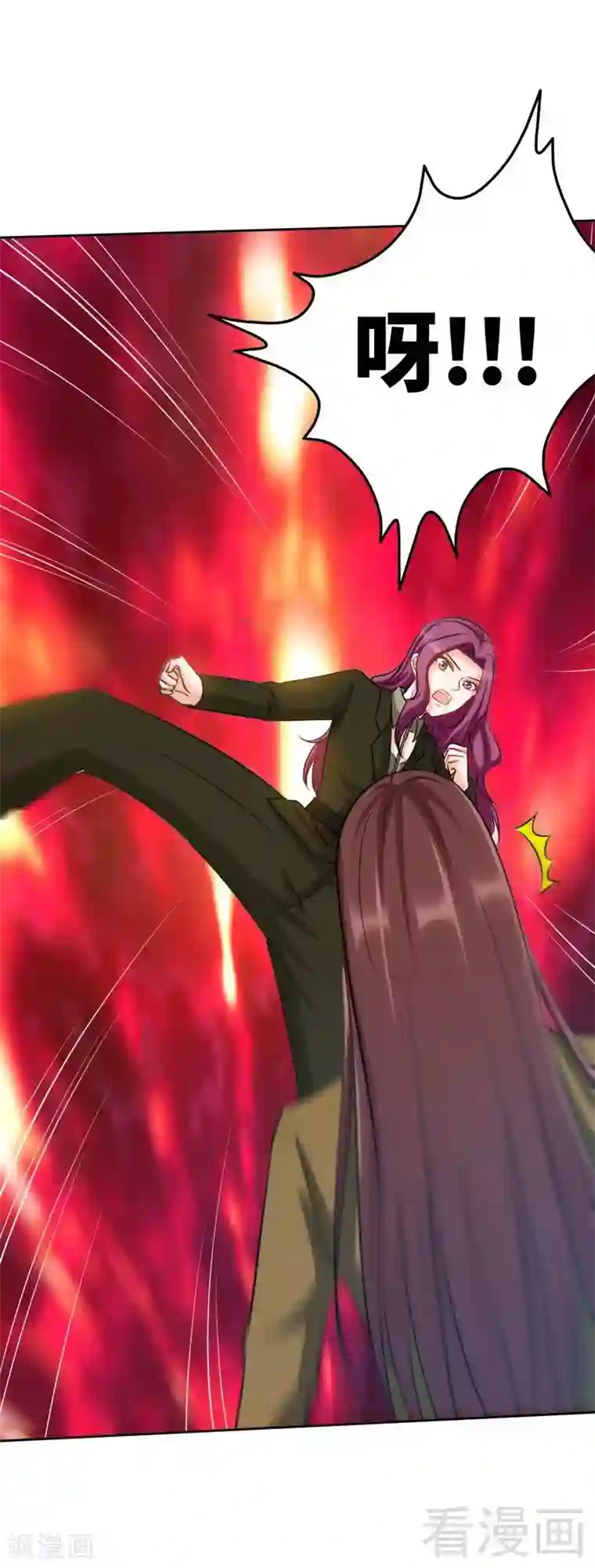 只对你臣服第111话 赌注