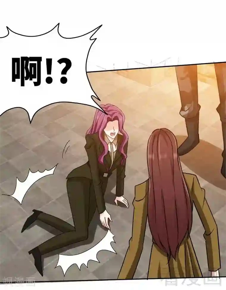 只对你臣服第111话 赌注