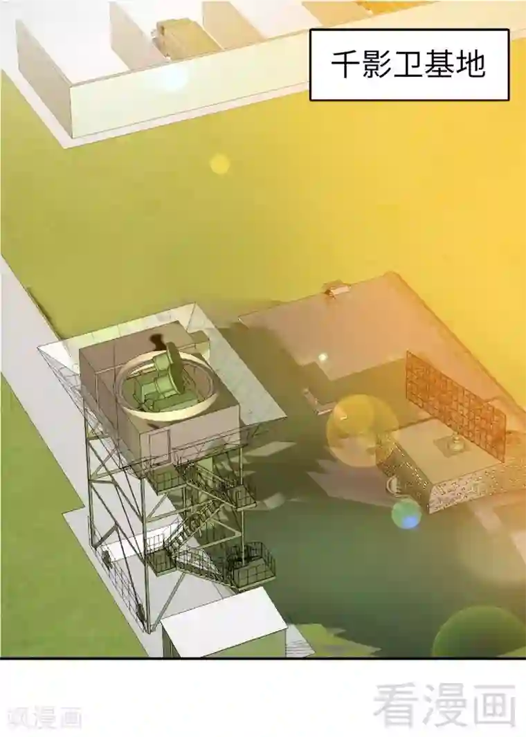 只对你臣服第111话 赌注