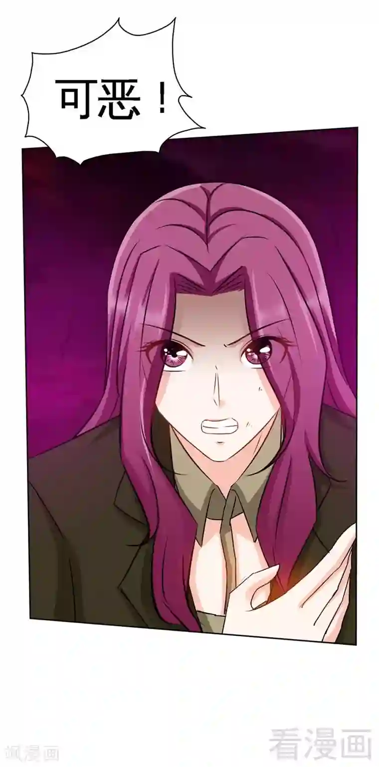 只对你臣服第112话 无情的毒打