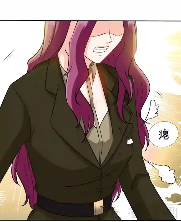 只对你臣服第112话 无情的毒打