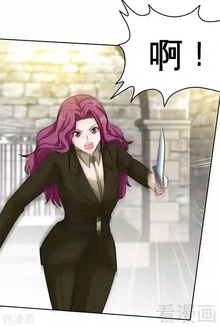 只对你臣服第112话 无情的毒打