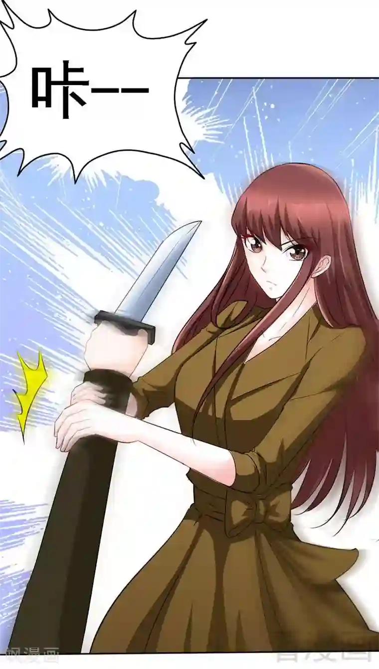 只对你臣服第112话 无情的毒打