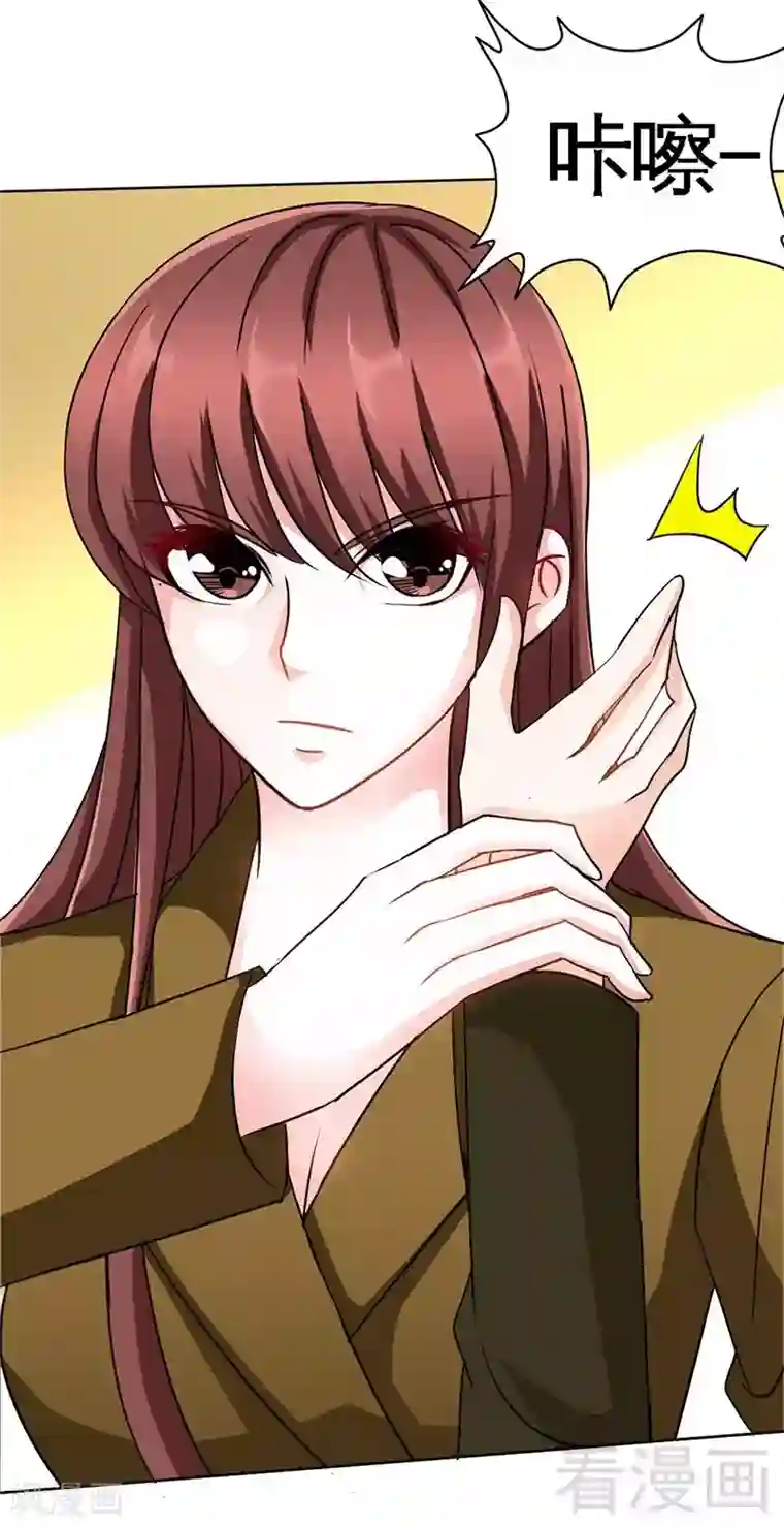 只对你臣服第112话 无情的毒打