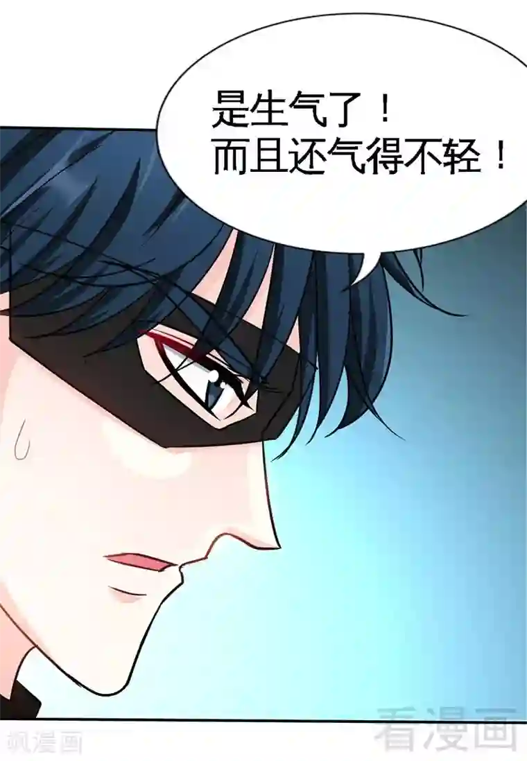 只对你臣服第112话 无情的毒打