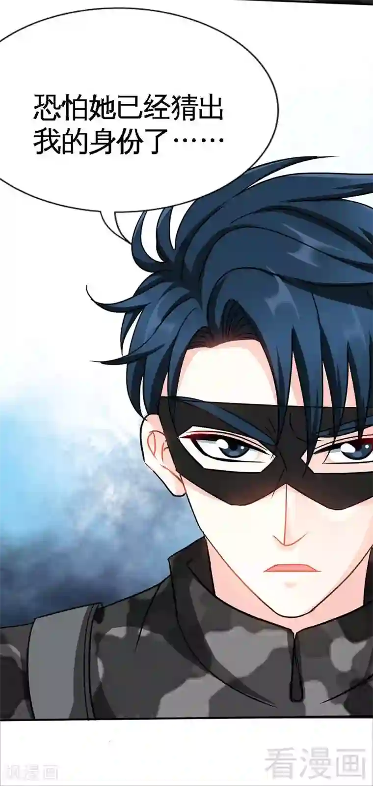 只对你臣服第112话 无情的毒打