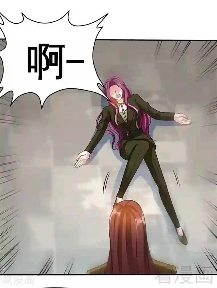 只对你臣服第112话 无情的毒打