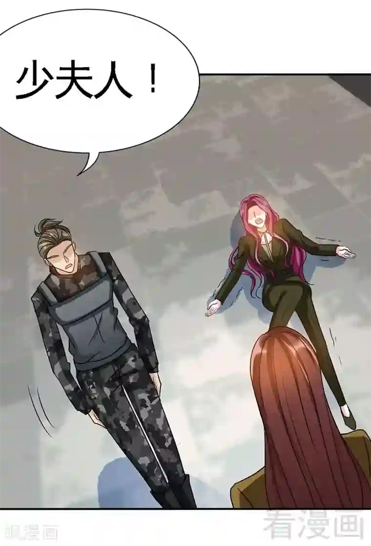 只对你臣服第112话 无情的毒打