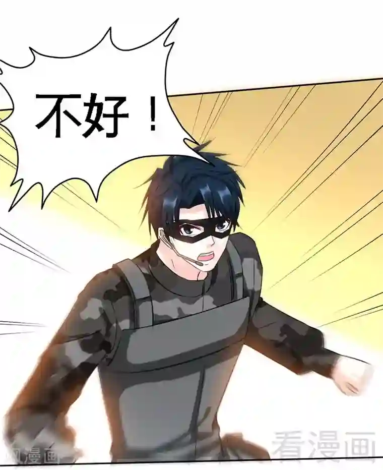 只对你臣服第112话 无情的毒打