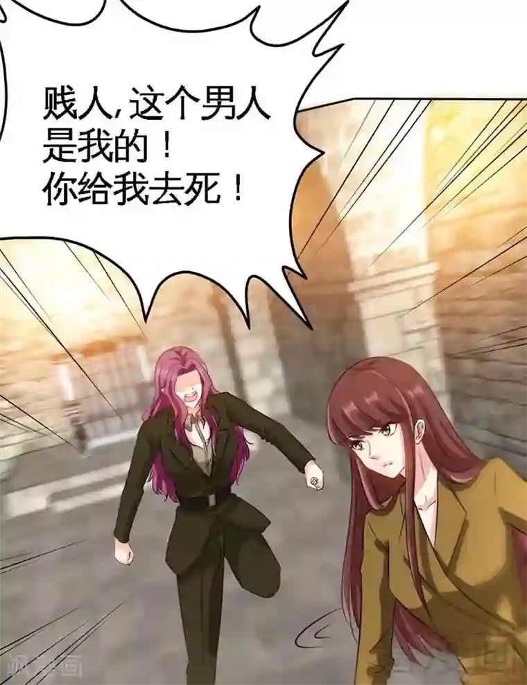 只对你臣服第112话 无情的毒打