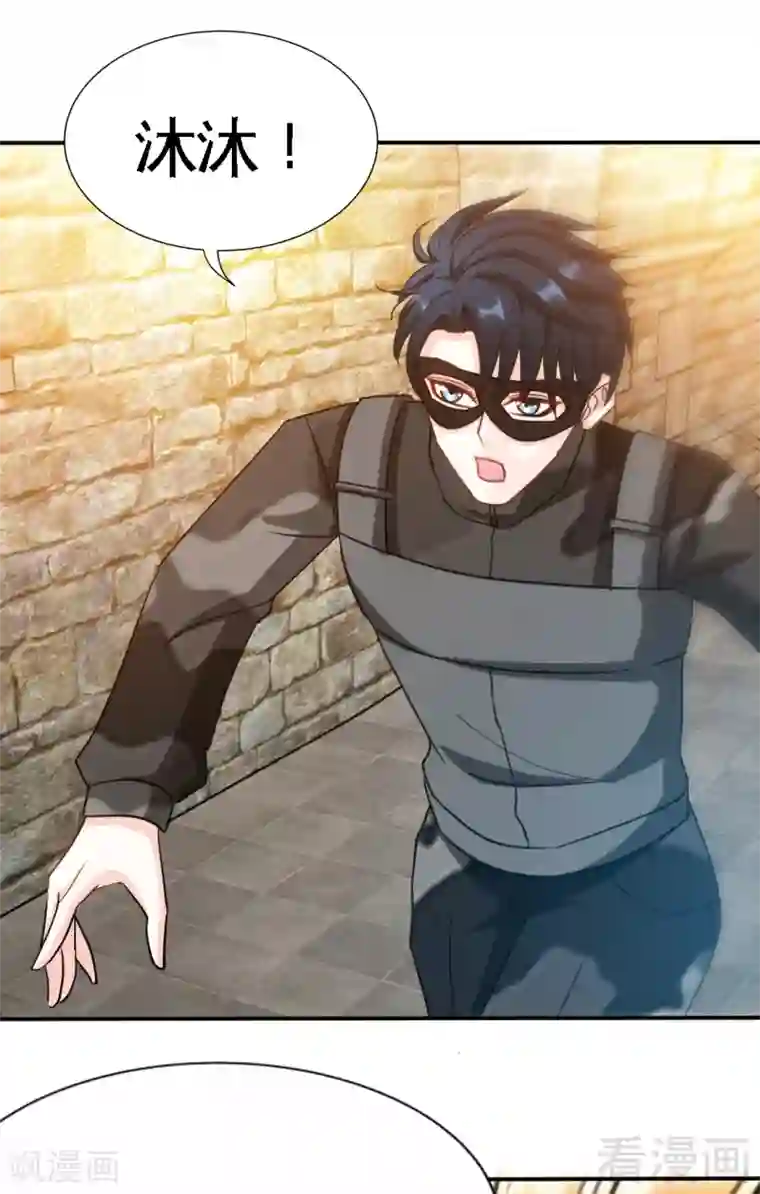 只对你臣服第113话 我不放手