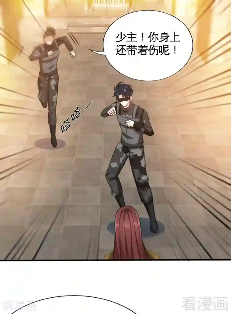 只对你臣服第113话 我不放手