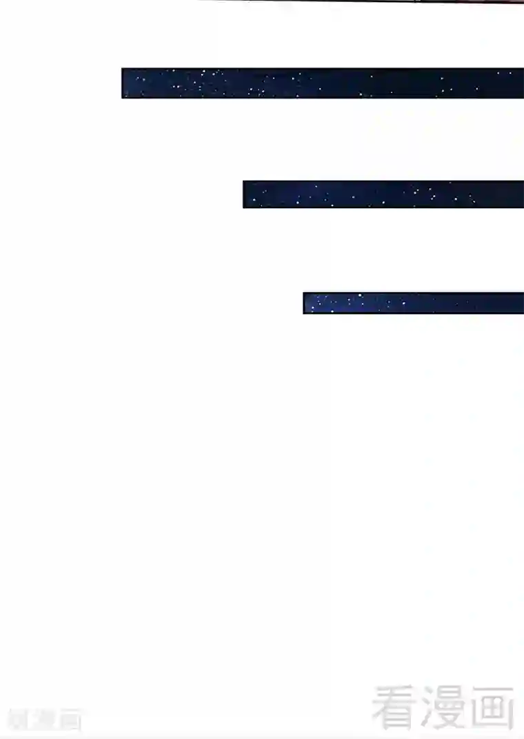 只对你臣服第114话 偷偷爬上床