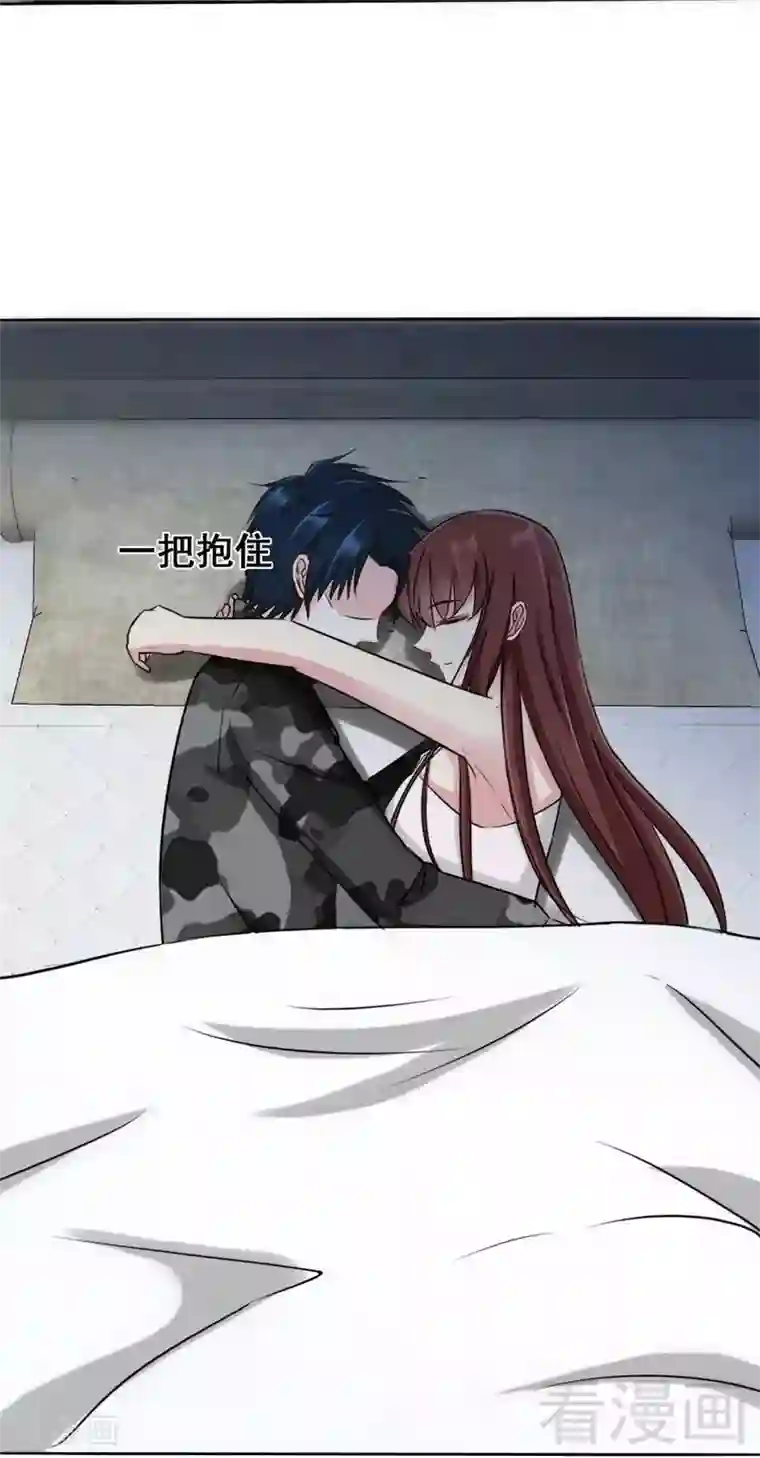 只对你臣服第114话 偷偷爬上床