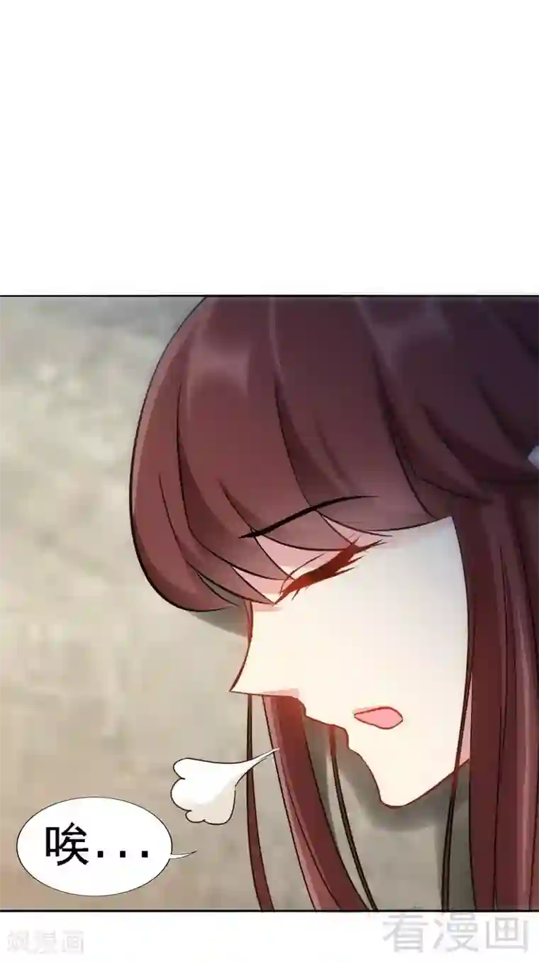 只对你臣服第114话 偷偷爬上床