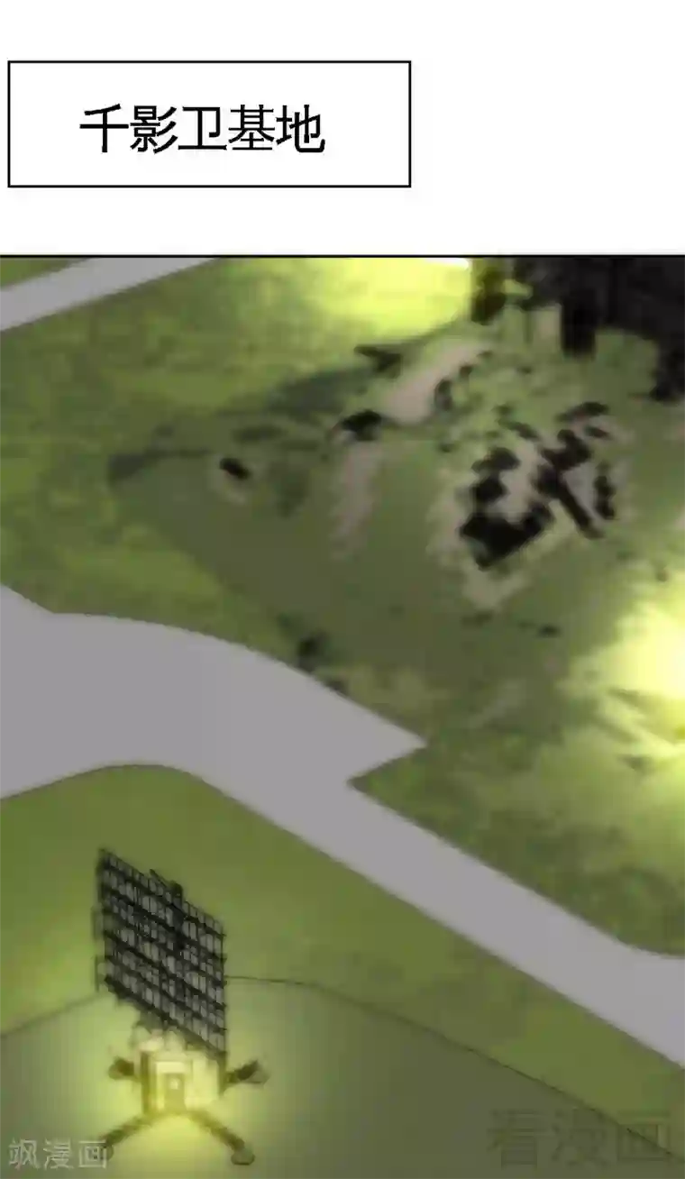 只对你臣服第114话 偷偷爬上床