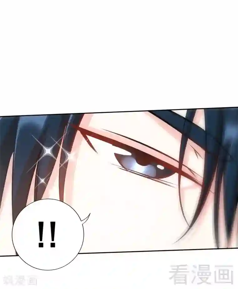 只对你臣服第114话 偷偷爬上床