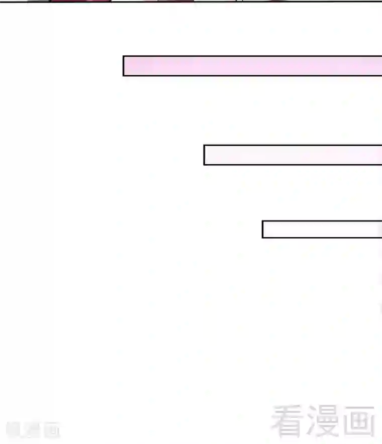 只对你臣服第114话 偷偷爬上床